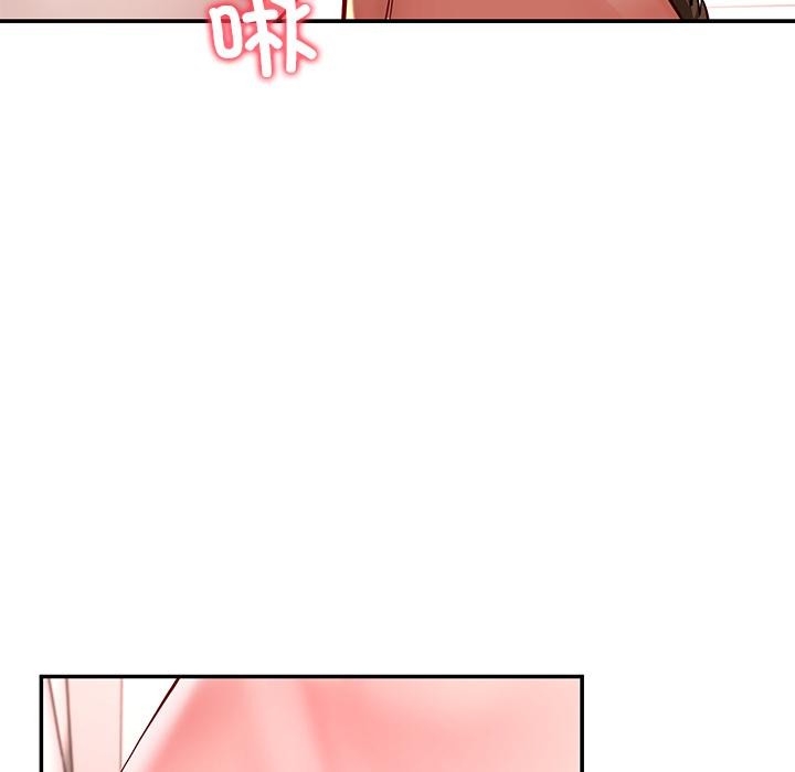 《后宫之王》漫画 第59話