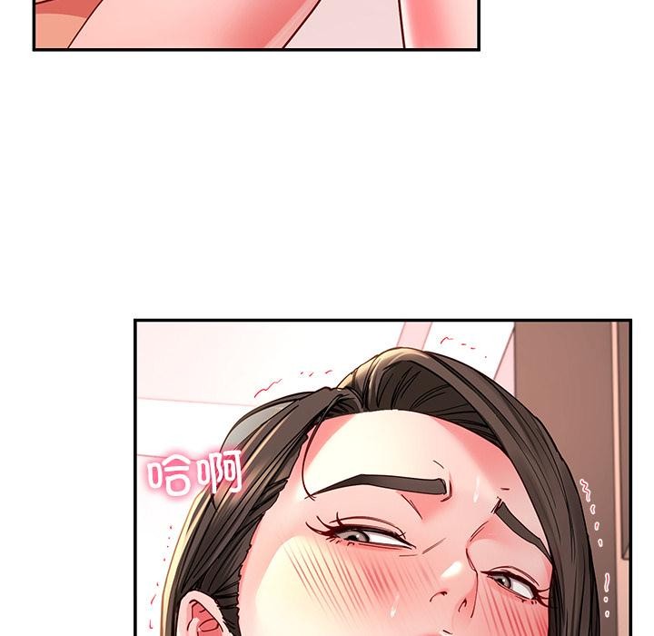 《后宫之王》漫画 第59話