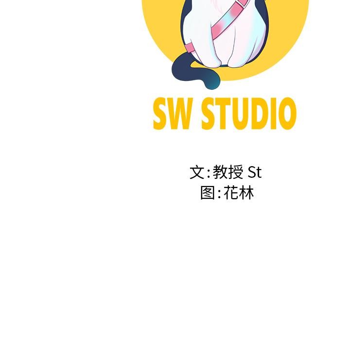 《后宫之王》漫画 第59話