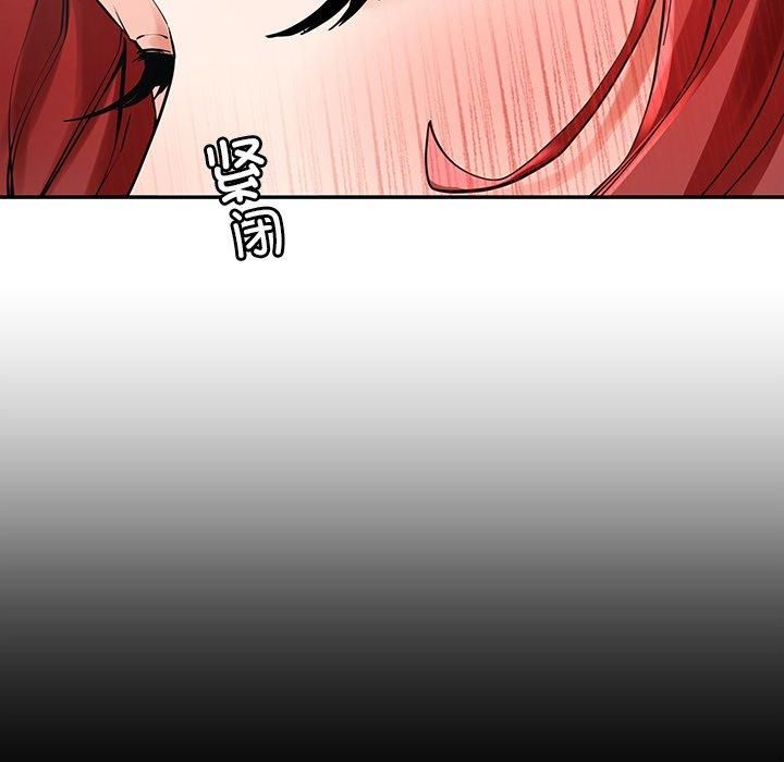 《后宫之王》漫画 第6話