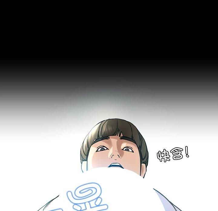 《后宫之王》漫画 第6話