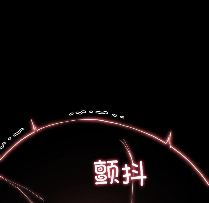 《后宫之王》漫画 第6話