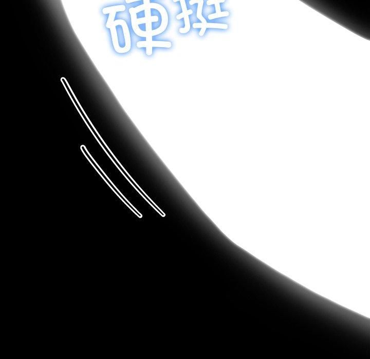 《后宫之王》漫画 第6話