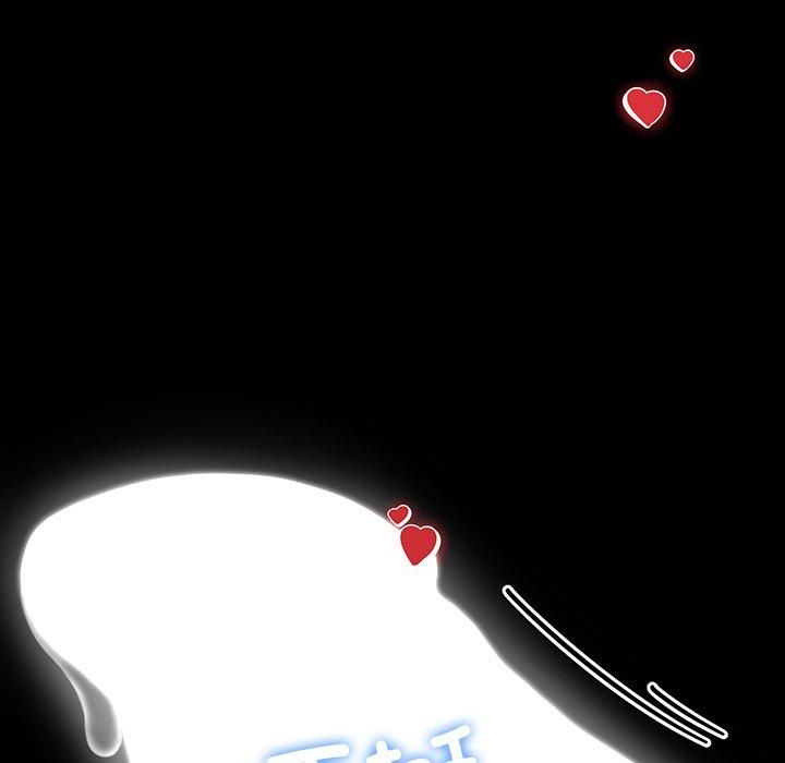 《后宫之王》漫画 第6話