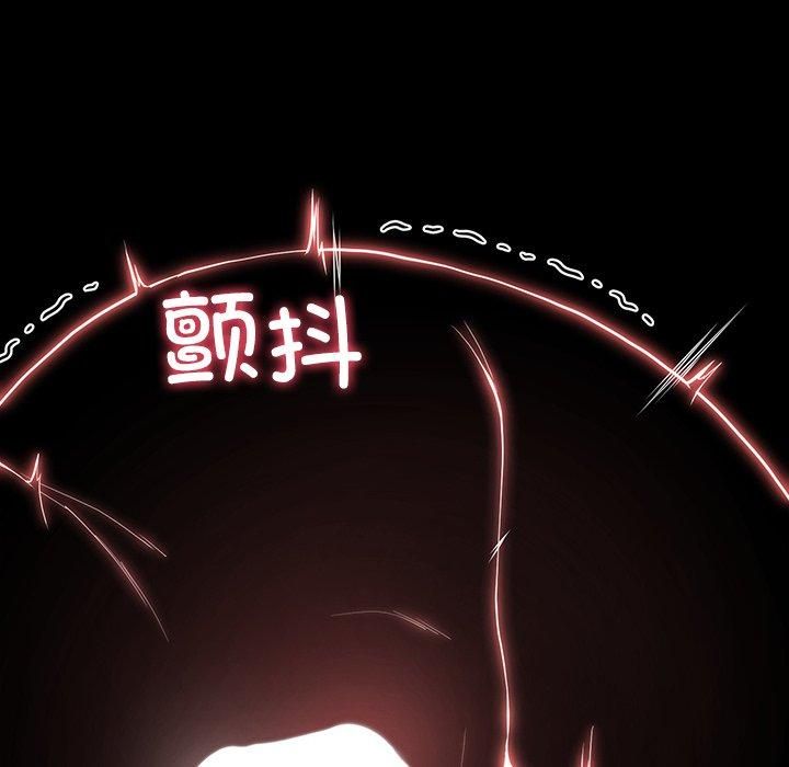 《后宫之王》漫画 第6話
