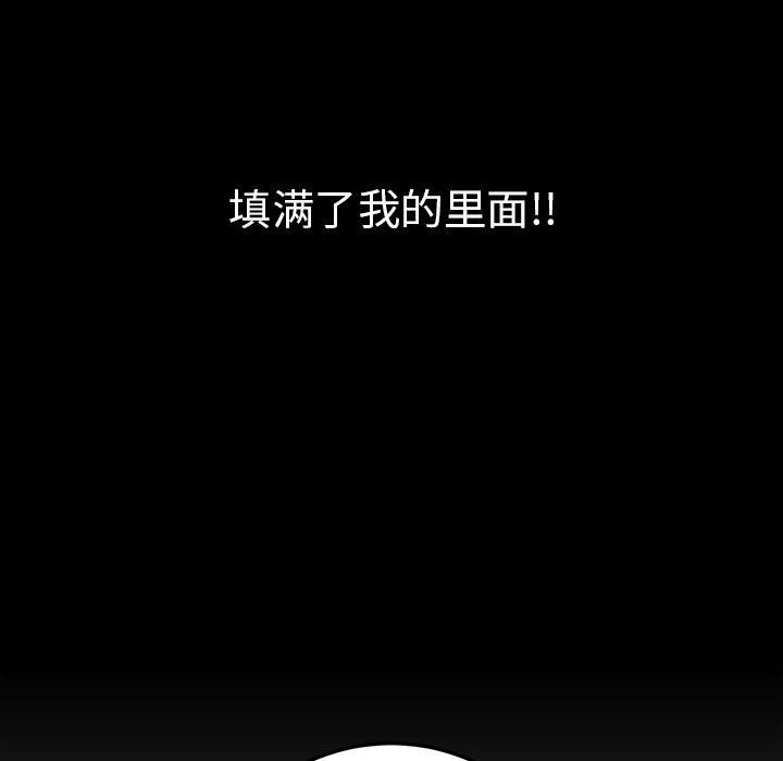 《后宫之王》漫画 第6話