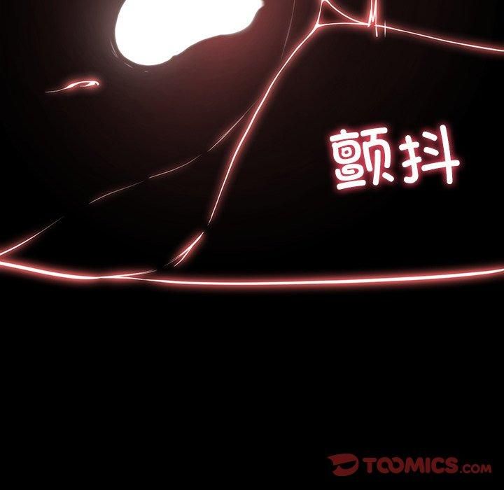 《后宫之王》漫画 第6話