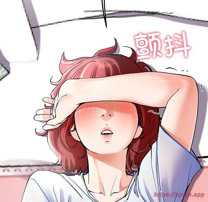 《后宫之王》漫画 第6話