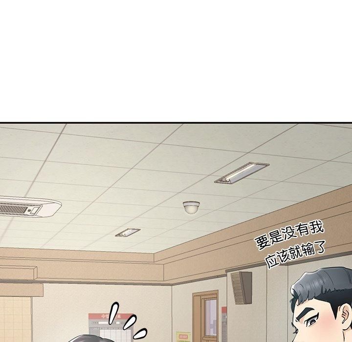 《后宫之王》漫画 第6話