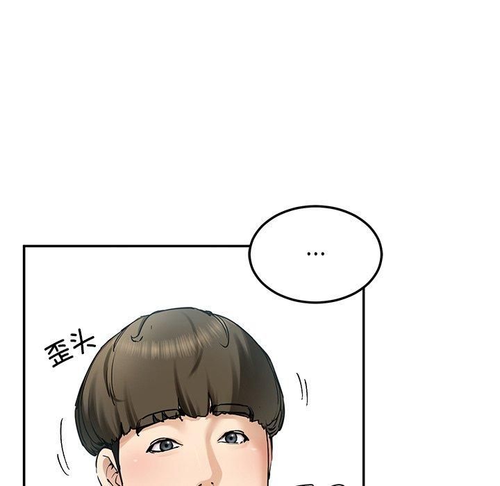 《后宫之王》漫画 第6話