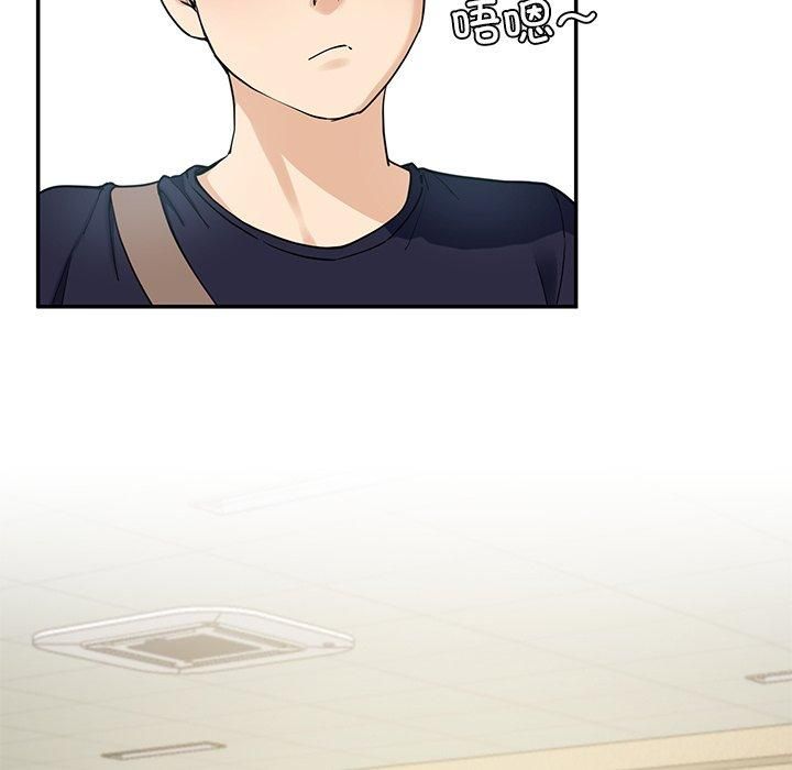 《后宫之王》漫画 第6話