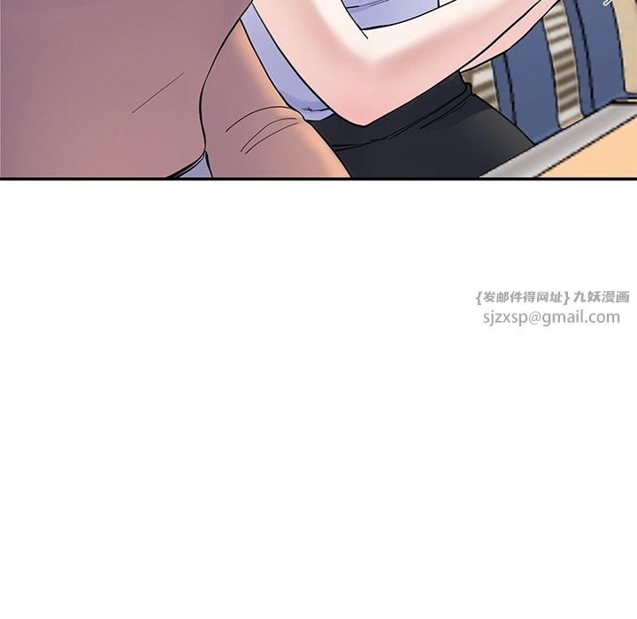 《后宫之王》漫画 第6話