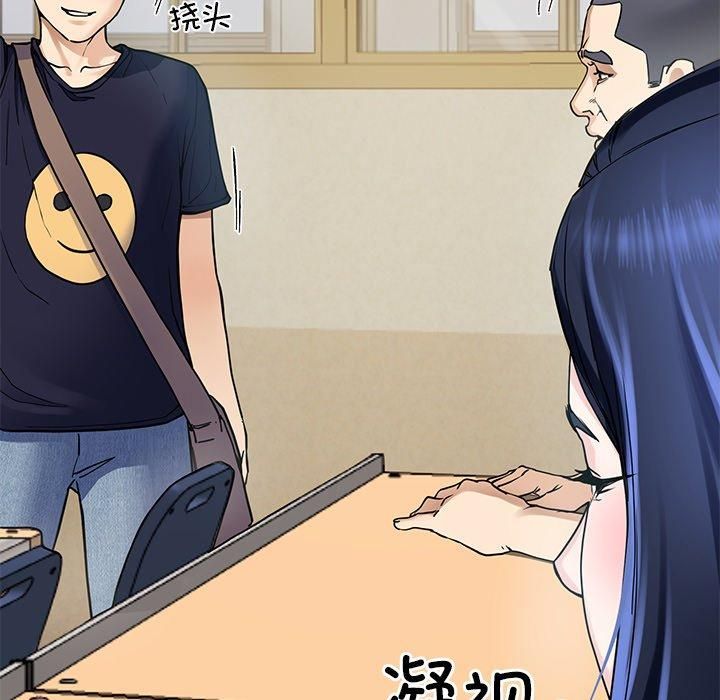 《后宫之王》漫画 第6話