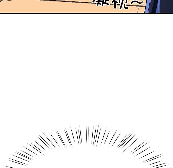 《后宫之王》漫画 第6話