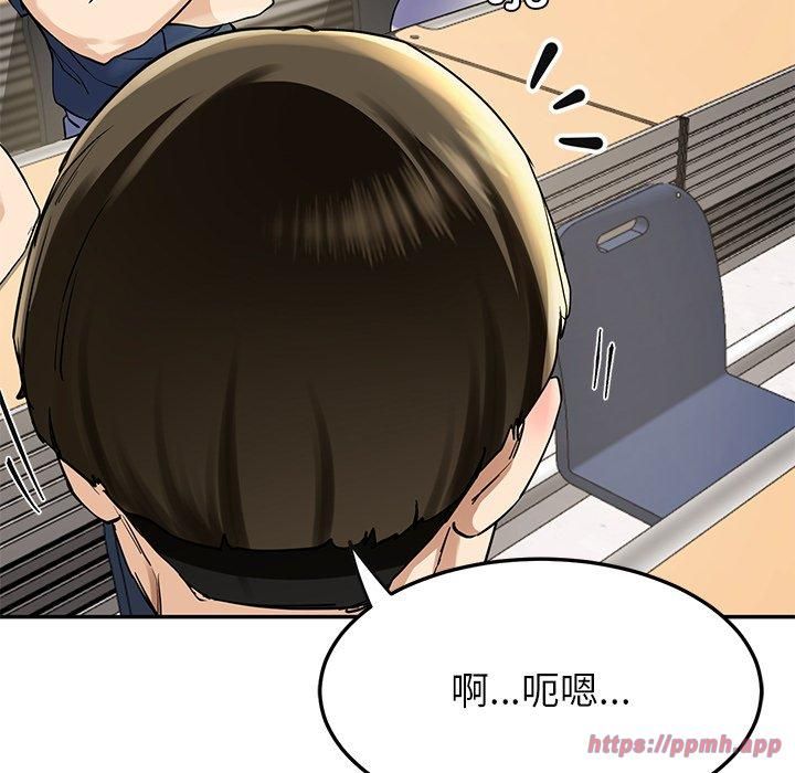 《后宫之王》漫画 第6話