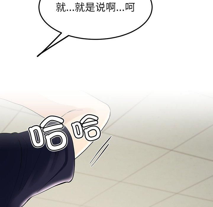 《后宫之王》漫画 第6話