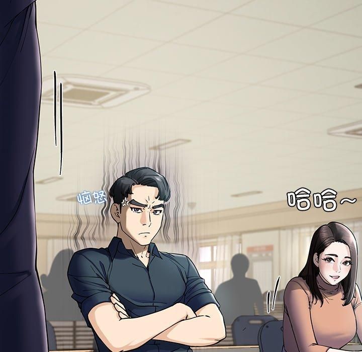 《后宫之王》漫画 第6話