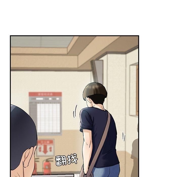 《后宫之王》漫画 第6話