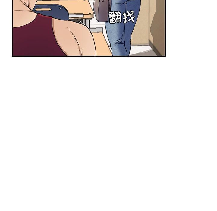 《后宫之王》漫画 第6話