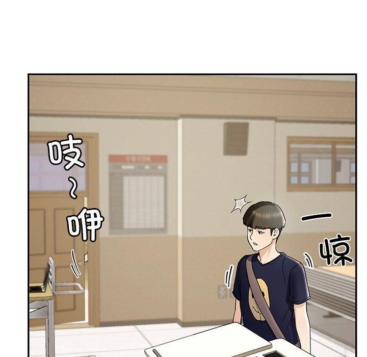 《后宫之王》漫画 第6話