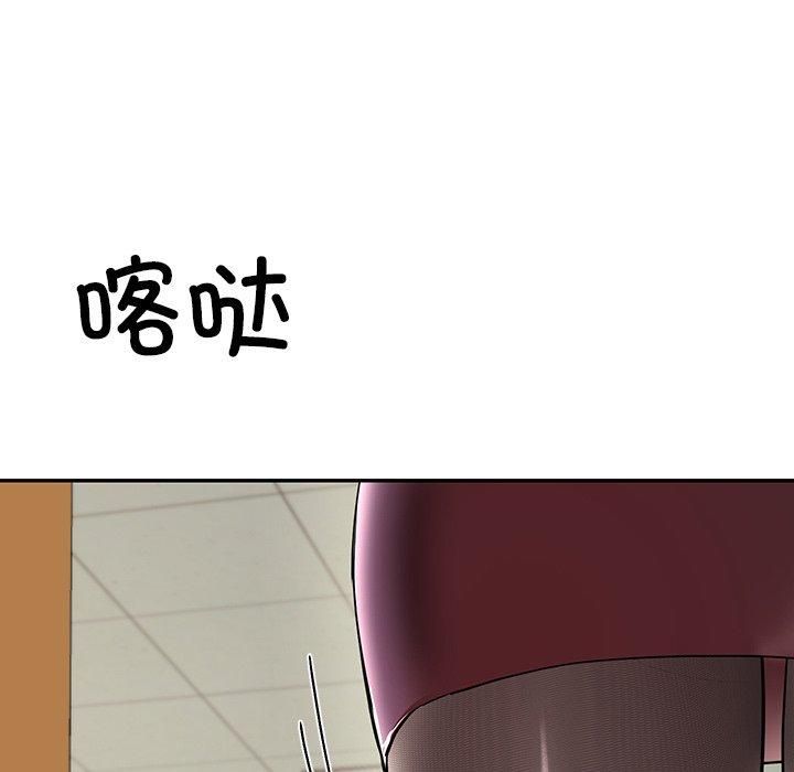 《后宫之王》漫画 第6話