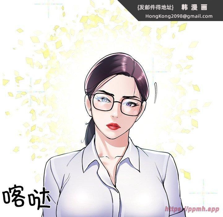 《后宫之王》漫画 第6話