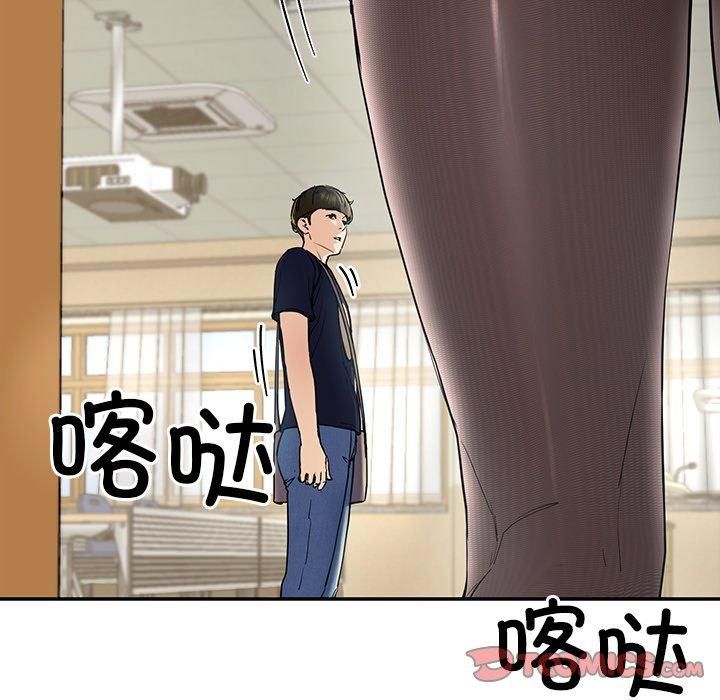 《后宫之王》漫画 第6話