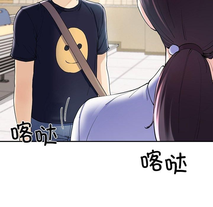 《后宫之王》漫画 第6話