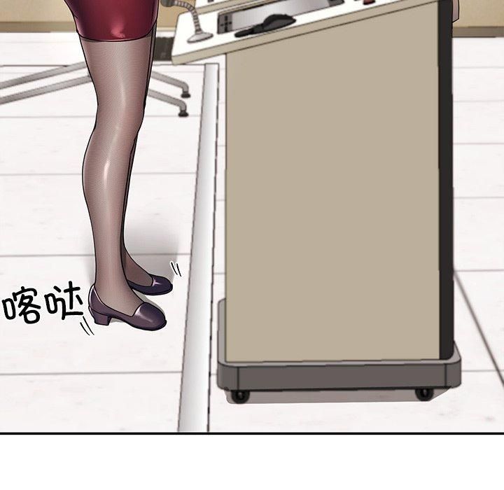 《后宫之王》漫画 第6話