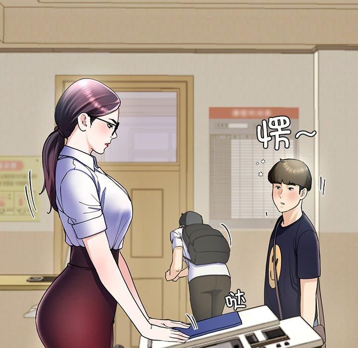 《后宫之王》漫画 第6話