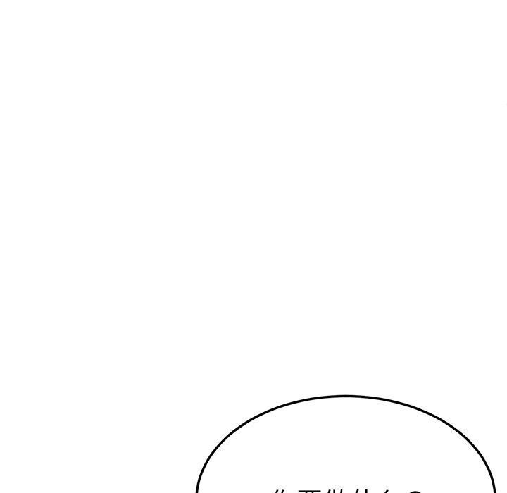 《后宫之王》漫画 第6話