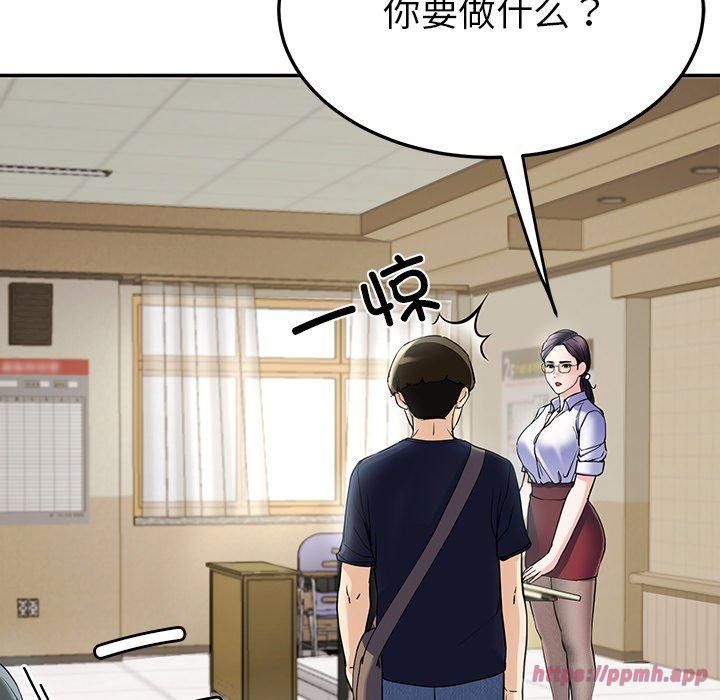 《后宫之王》漫画 第6話