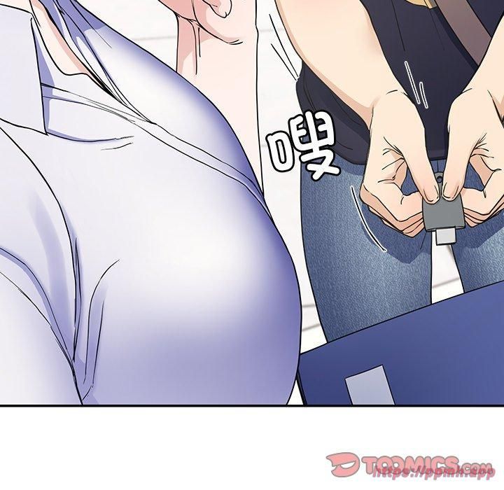 《后宫之王》漫画 第6話