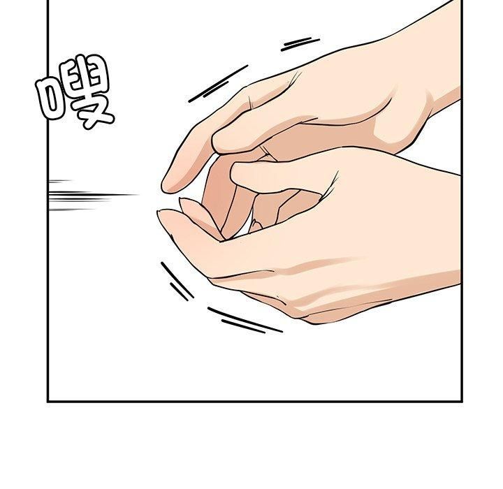 《后宫之王》漫画 第6話