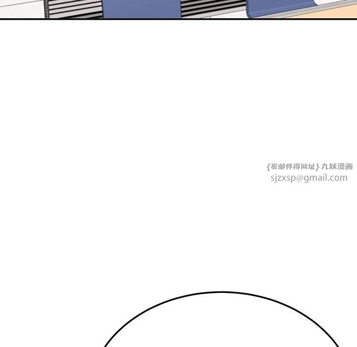 《后宫之王》漫画 第6話