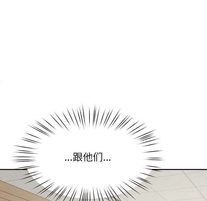 《后宫之王》漫画 第6話