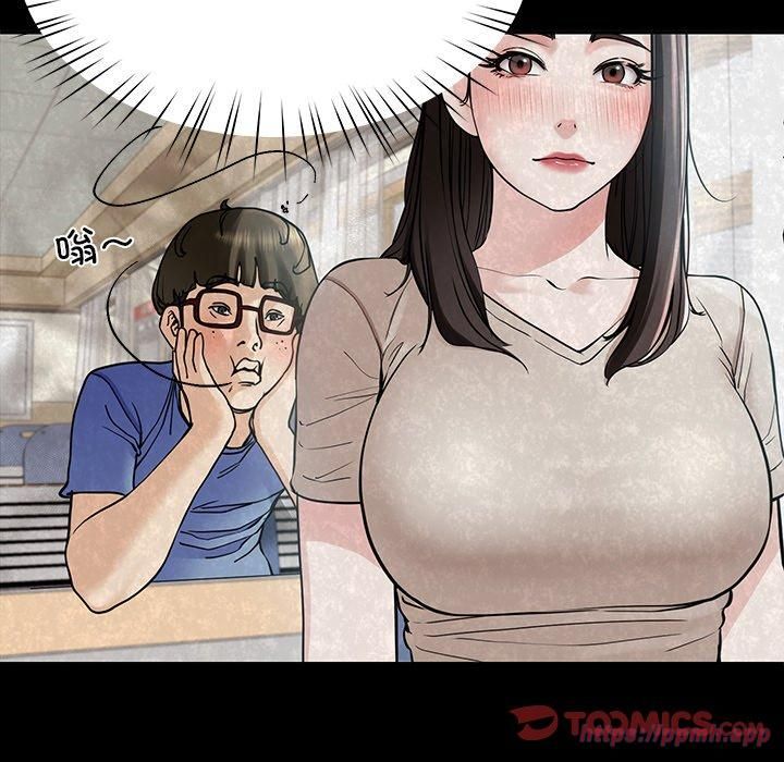 《后宫之王》漫画 第6話