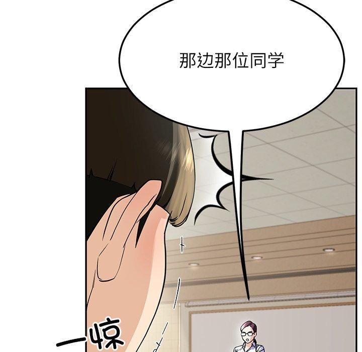 《后宫之王》漫画 第6話