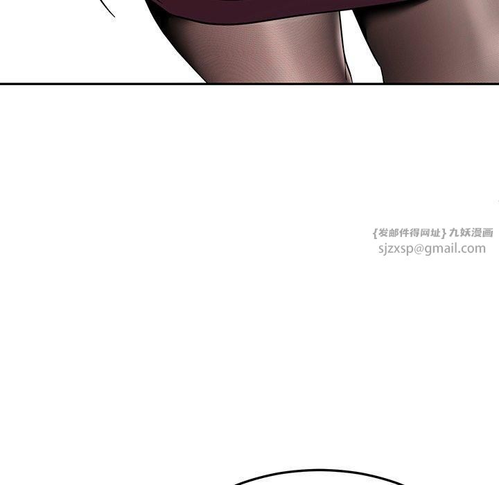《后宫之王》漫画 第6話