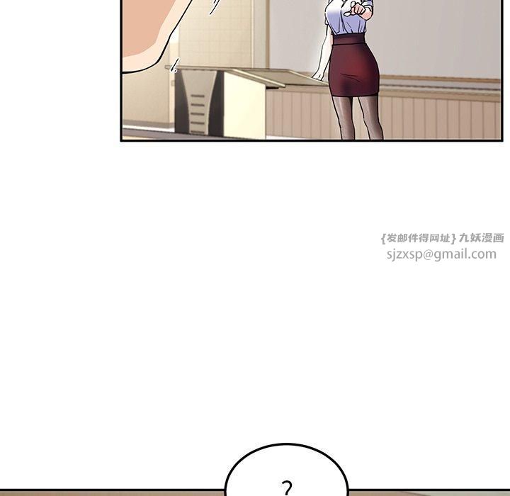 《后宫之王》漫画 第6話