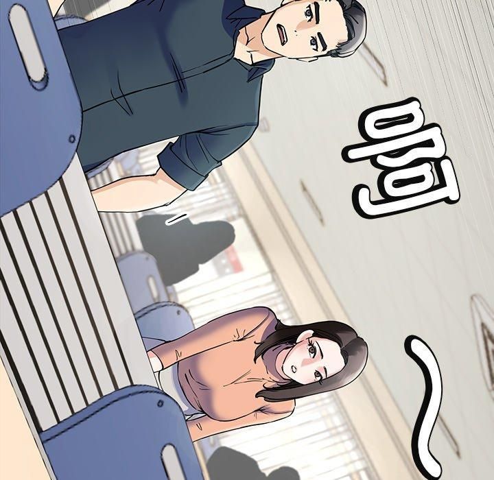 《后宫之王》漫画 第6話
