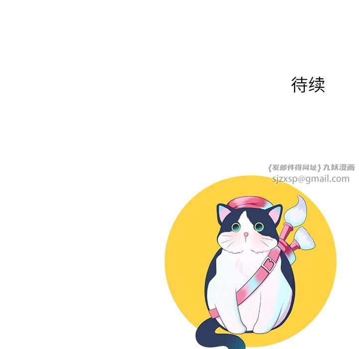 《后宫之王》漫画 第6話