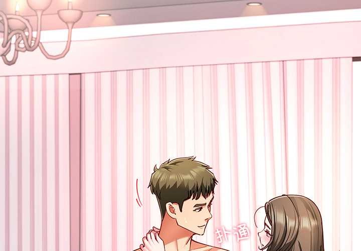 《后宫之王》漫画 第60話