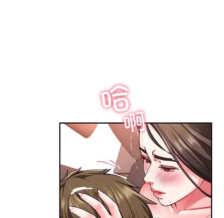 《后宫之王》漫画 第60話