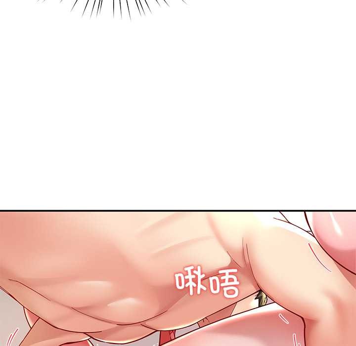 《后宫之王》漫画 第60話