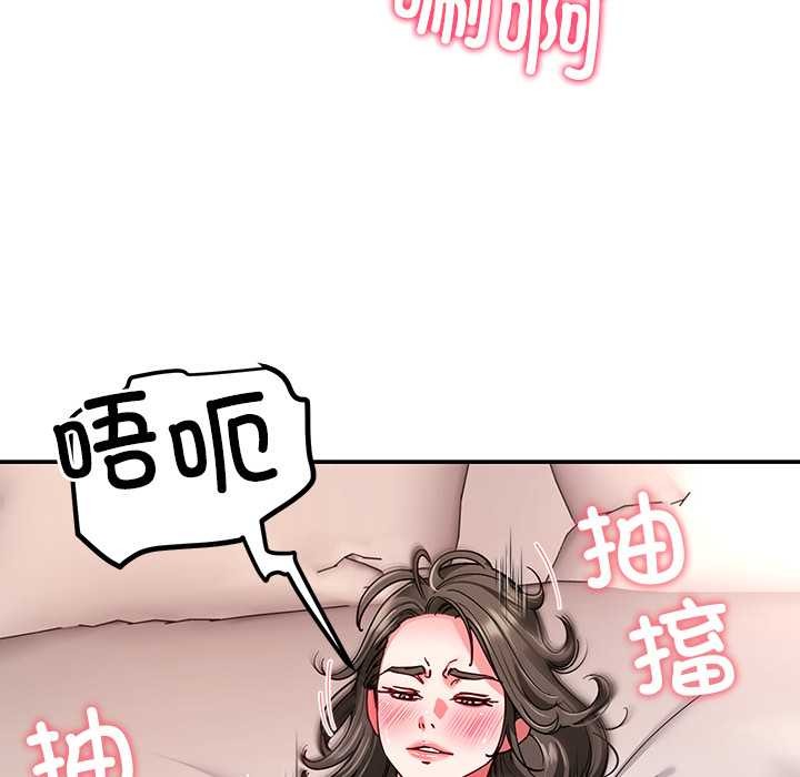 《后宫之王》漫画 第60話