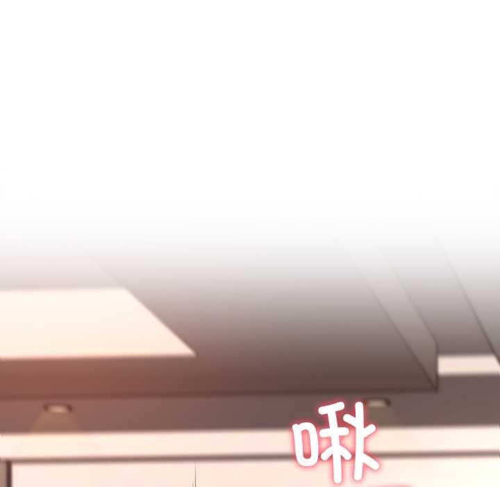 《后宫之王》漫画 第60話