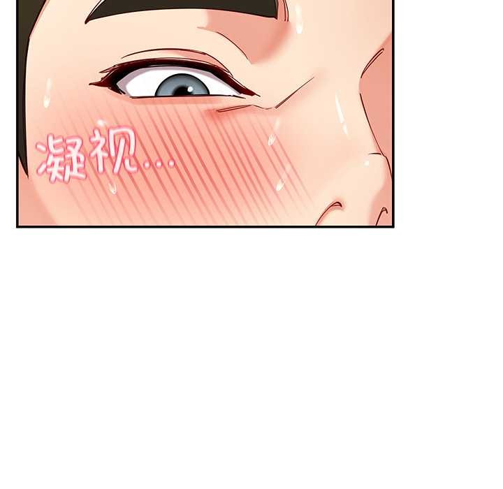 《后宫之王》漫画 第60話