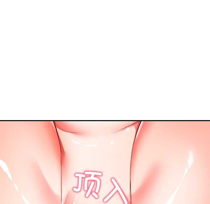 《后宫之王》漫画 第60話