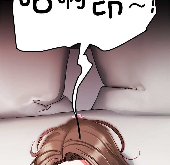 《后宫之王》漫画 第60話